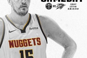 丹佛掘金发布备战花絮，国际比赛日再遭质疑，CBA常规赛任务艰巨，更衣室氛围转暖的简单介绍-爱游戏