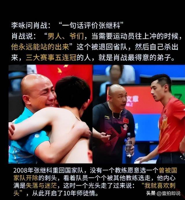 关于荷甲加时末段再迎强敌；明尼苏达森林狼防线松动；主帅态度：话题不断；年轻球员得到机会的信息-竞赛投注  第2张